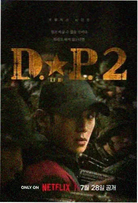 风骚律师 天天影音